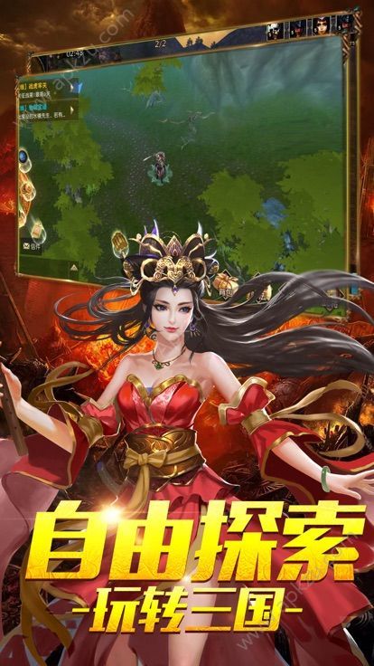 铁杆三国手游正版官方版  v1.0.5图4