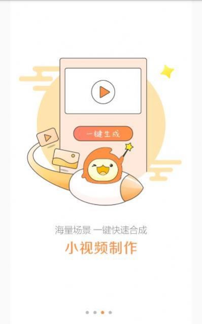 趣音短视频app最新版图2