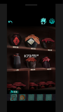 点灯2叩门怨官方版图1