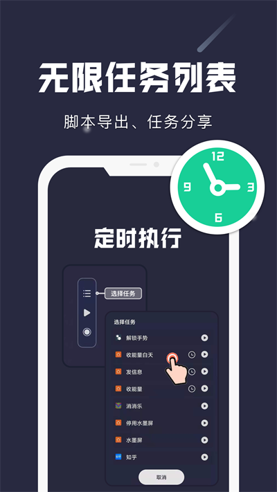 小触控图2