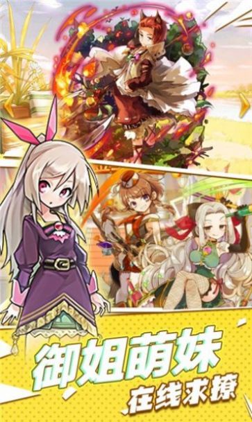 少年与黑骑士游戏安卓手机版 v1.0图4