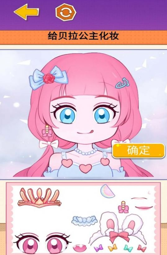 沉浸式收纳解压安卓版图2