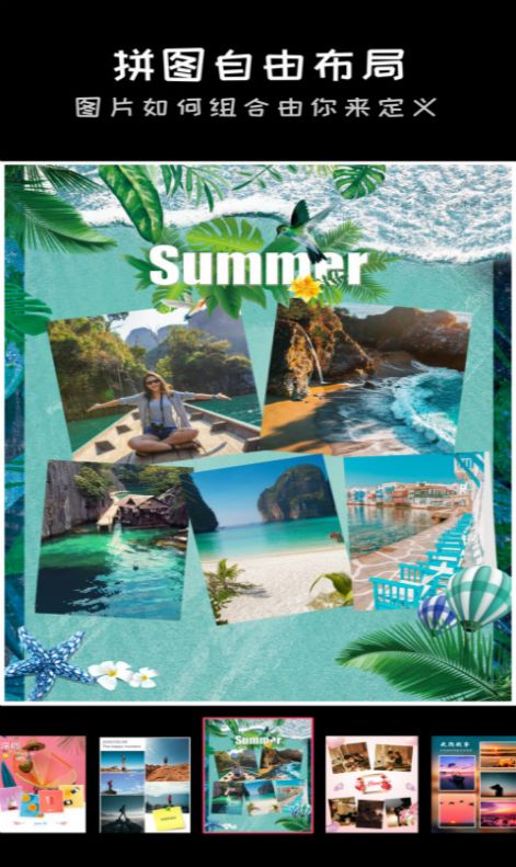 chic拍照相机App图6