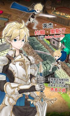 魔石伝说游戏ios下载  v1.4.0图2