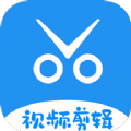 爱编辑剪辑师最新版app  v2.0