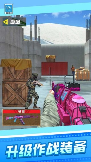 绝地枪战精英图1