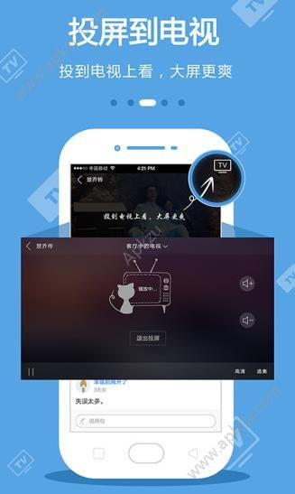 爱好TVios9.9.8最新世纪版安卓下载 v9.9.8图2