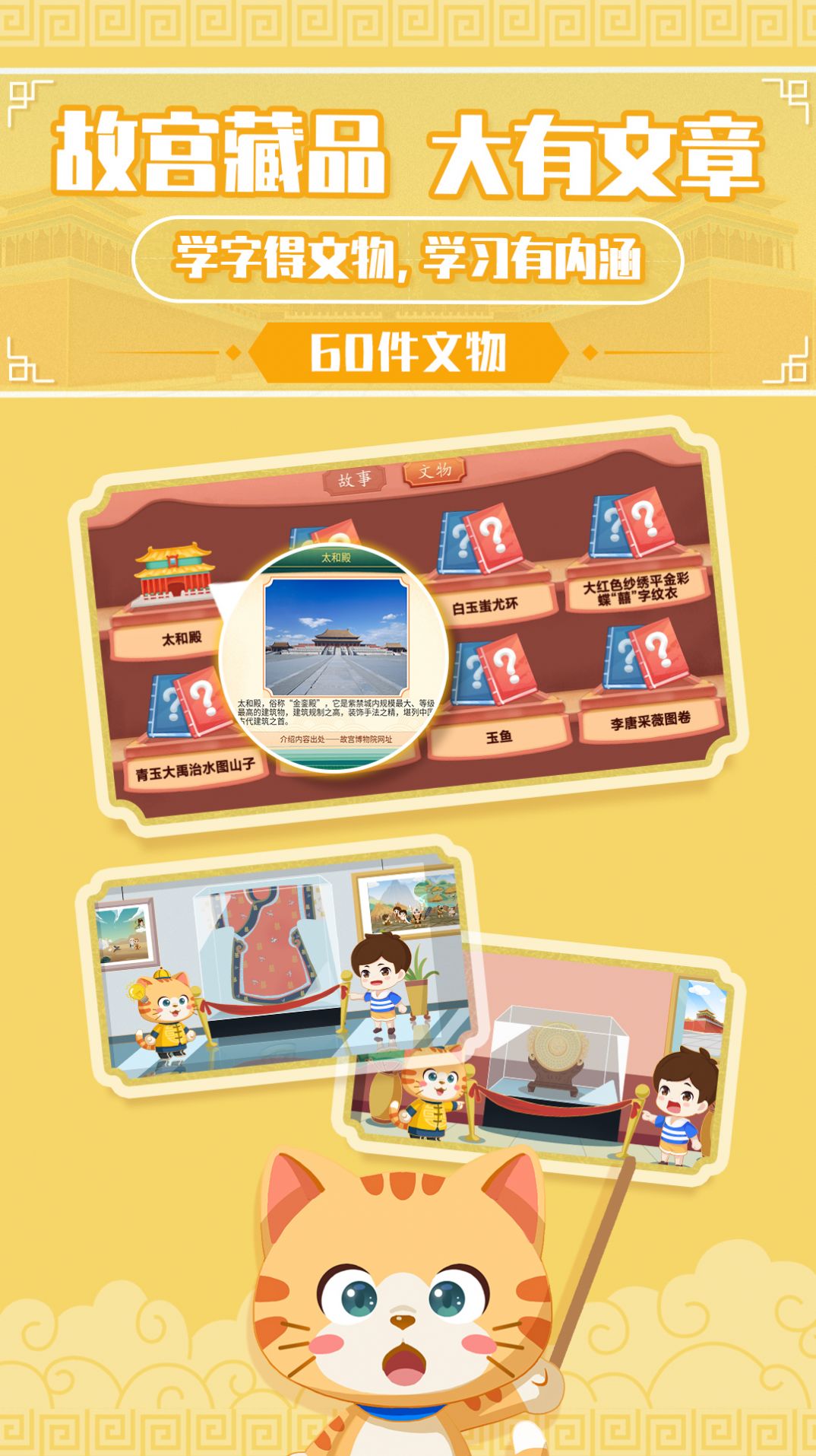 橙橙识字App官方版下载  v1.30.1图1