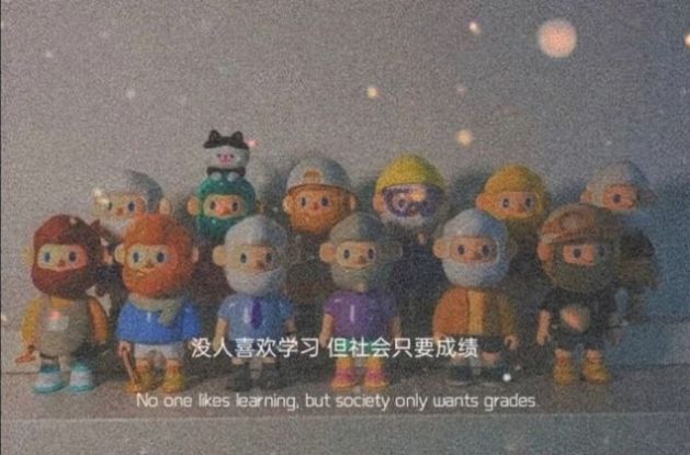 没人喜欢成绩,但社会只要成绩图1