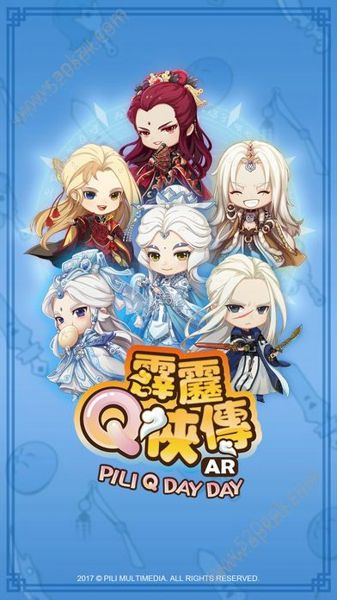 霹雳Q侠传AR官方安卓版图1