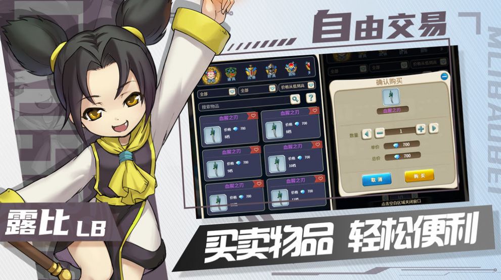 魔力宝贝回归换旧版官网版 v1.0图1