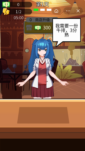 疯狂主厨游戏图3