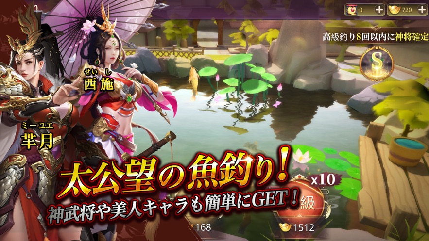 大战国志手游图1