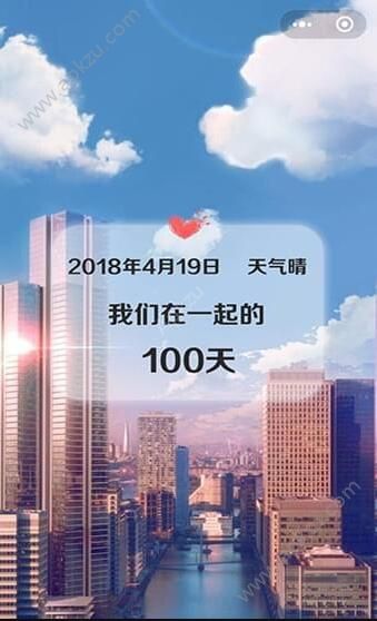 恋爱中的女人都是福尔摩斯游戏图3