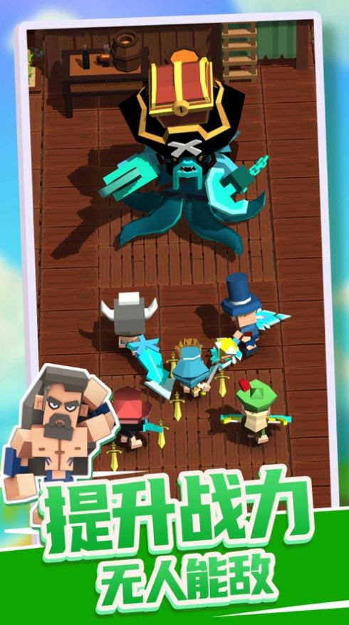 造个船吧ios安卓版  v1.0图2