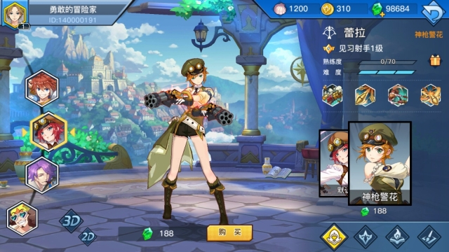 光影对决国际服官网版图6