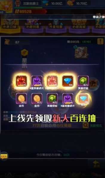圣魂起源最新版图3