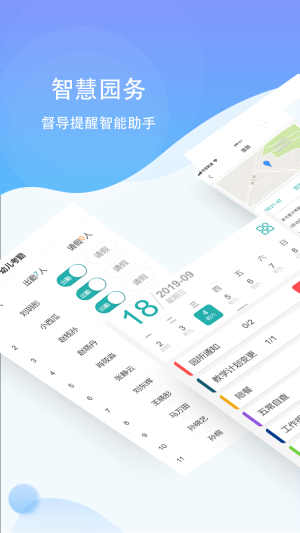 恩屋蓓儿园丁图1