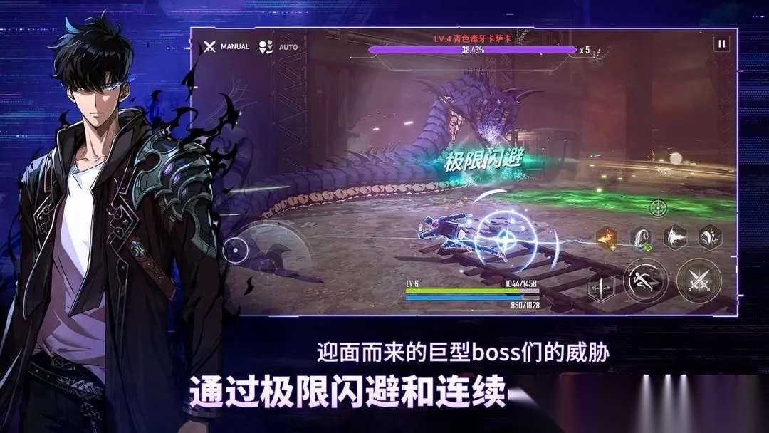 我独自升级崛起图5