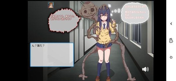 看得见的女孩手机版图2