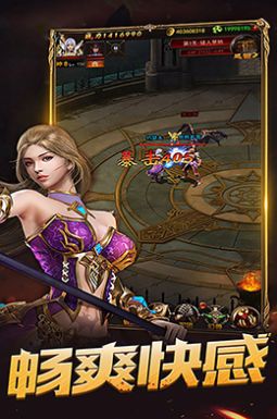 龙城至尊之裁决战刃手游官方最新版  v1.0.0图3