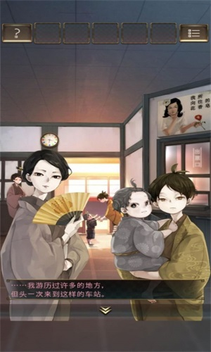 失物终点站2图3