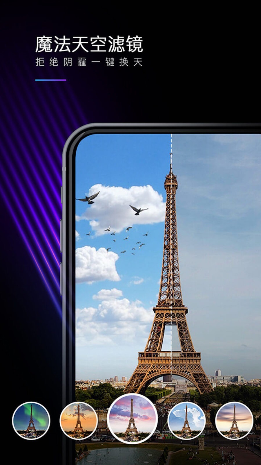 MIX滤镜大师软件图3