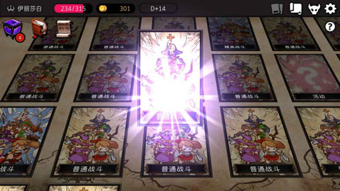 地牢制造者(DungeonMaker)图3