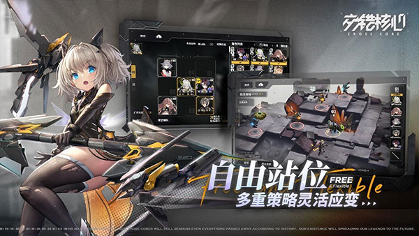 交错核心国际服图1