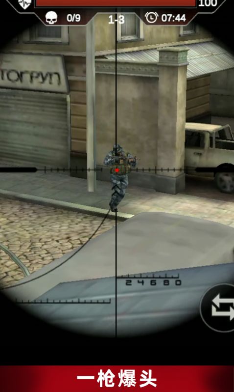 反恐吃鸡行动游戏手机版  v3.6.5图4