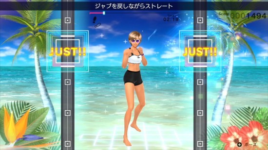 健身拳击2游戏图3