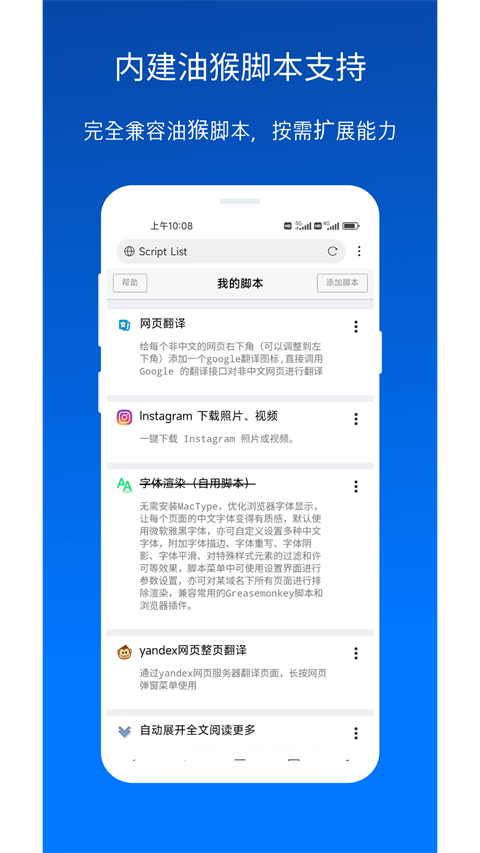 x浏览器手机版图3