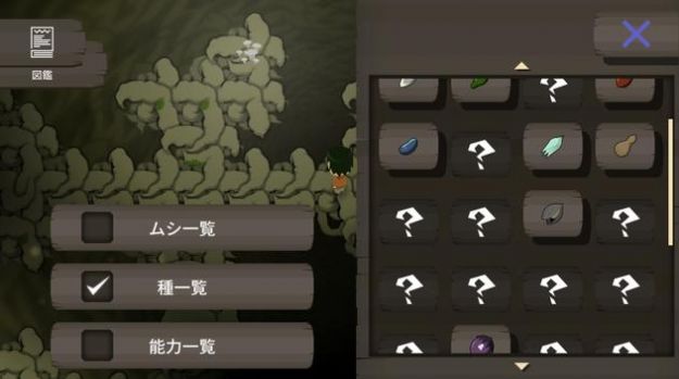 木造天国游戏图2