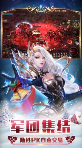 不灭神皇官方图1