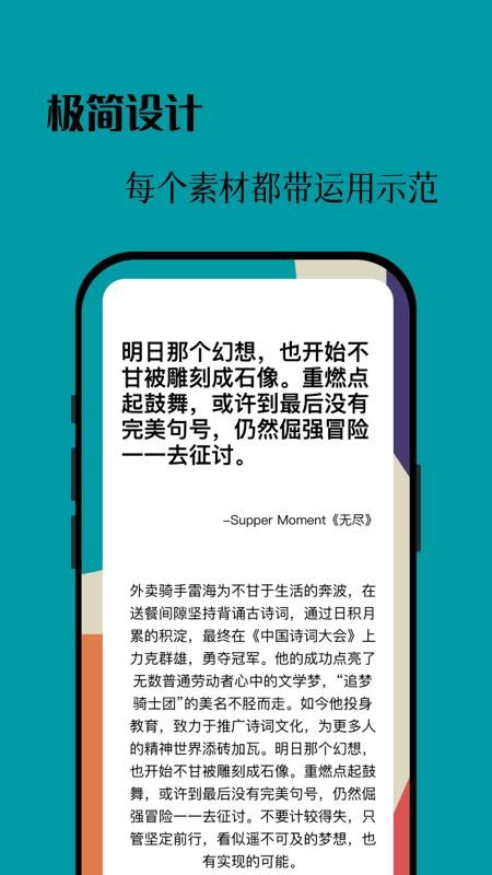 作文卡片最新版图2