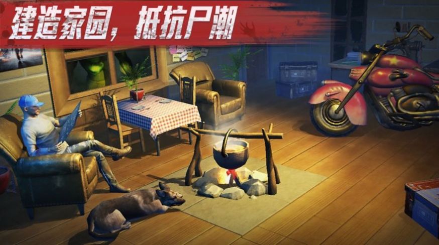 命运先锋绝地潜行手游官方最新版  v1.3.5图1