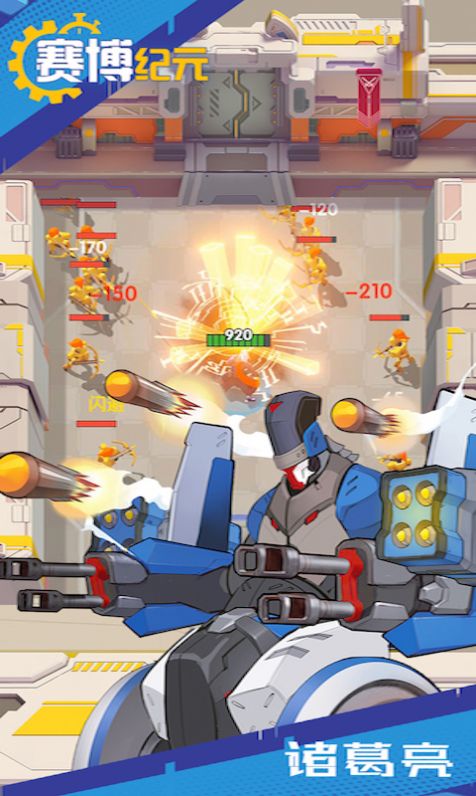 赛博纪元钻石金币安卓版下载  v1.2.7图4