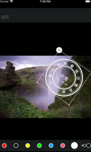 Picture Stamp图片时光戳iOS版  v1.1图1