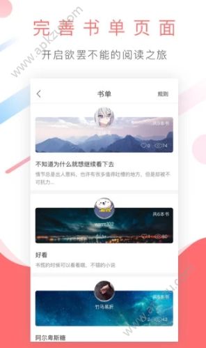 寒武纪年APP安卓版下载  v0.0.90图1