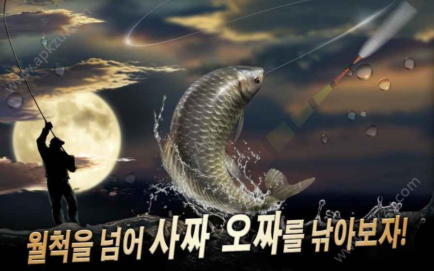 特级钓鱼金币安卓版  v1.0.3图3