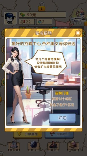 开箱车的二宝图2