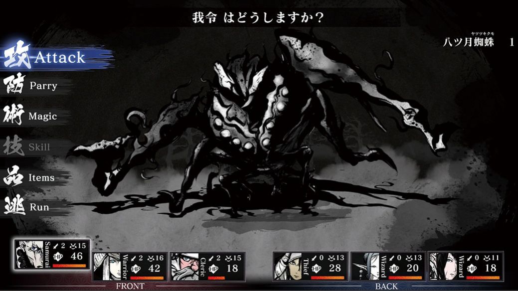 残月之锁宫手游图4