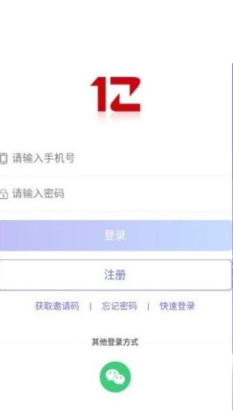 一乙万家app最新版  v1.0.1图2