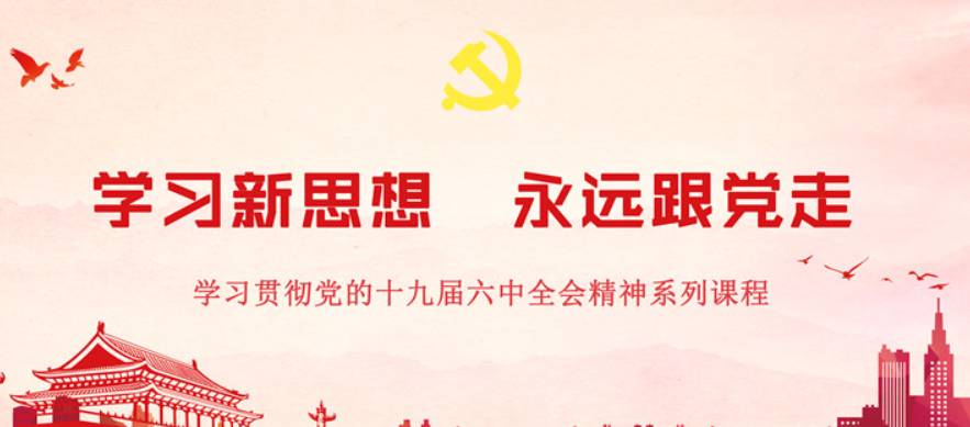 人民日报少年网答题app合集