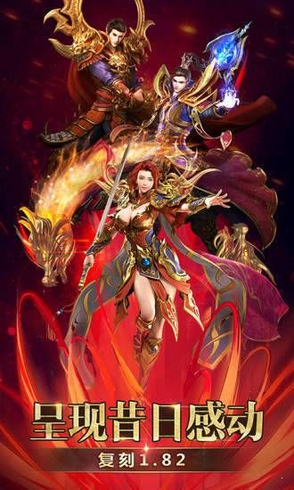 祖玛赤月终极官方版图2