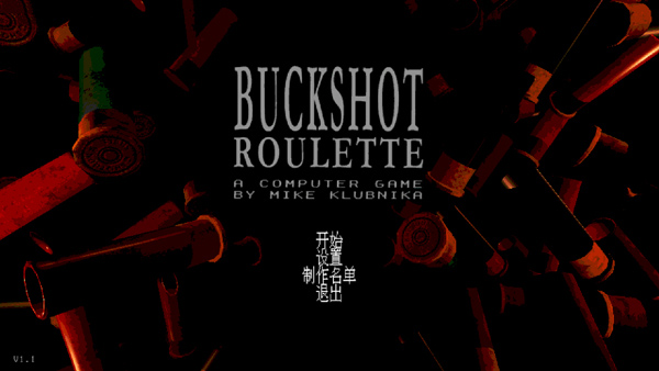 Buckshot Roulette图4