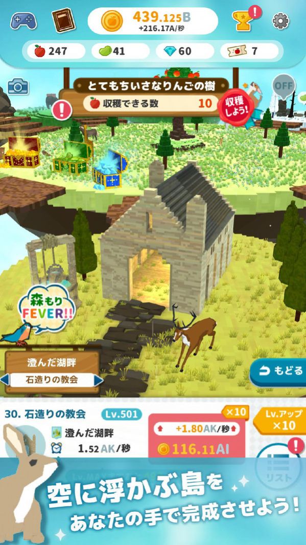 开荒岛公司汉化版图4