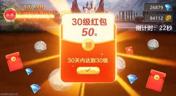 幸存之地红包版图4