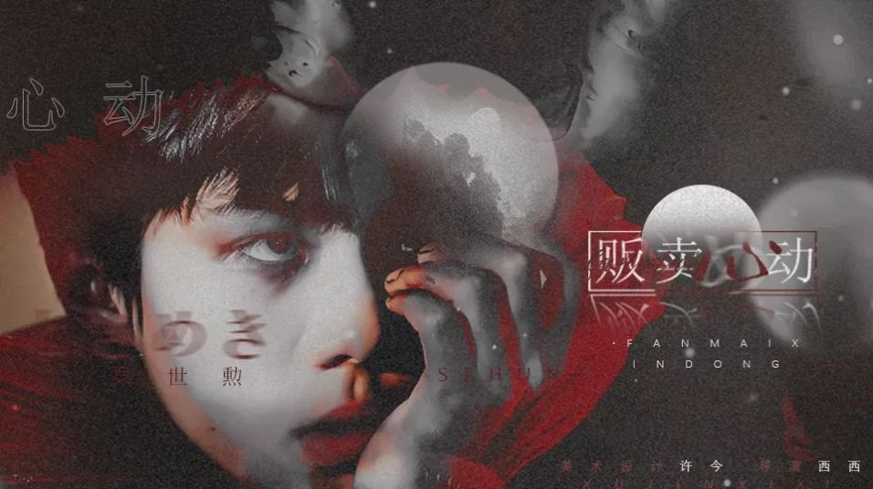 贩卖心动橙光安卓金手指鲜花版  v1.2图4