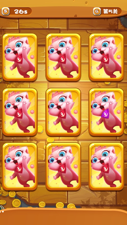 Q萌总动员官方版图2